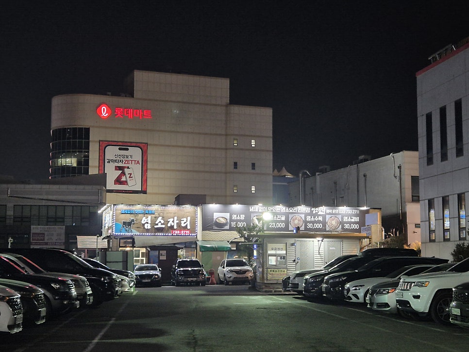 호텔라움 사진 2
