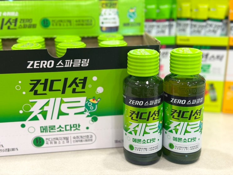  편의점 제로 숙취해소제 추천｜컨디션 제로 메론소다·스틱 제로 솔직 후기
