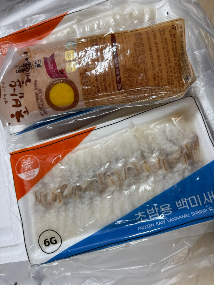  가성비 초밥네타 일식 업소용 냉동네타 연어 장어 새우초밥