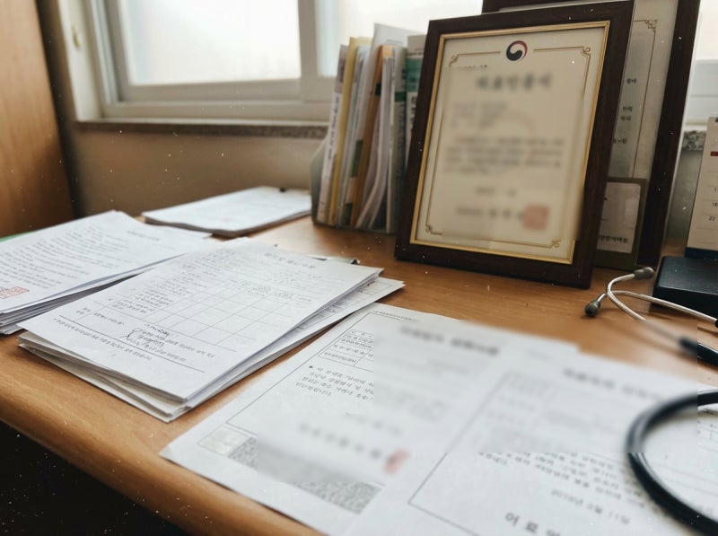 사무장병원 주의, 대법원 판결로 본 의료법 1인 1기관 원칙의 진실 관련 이미지 7