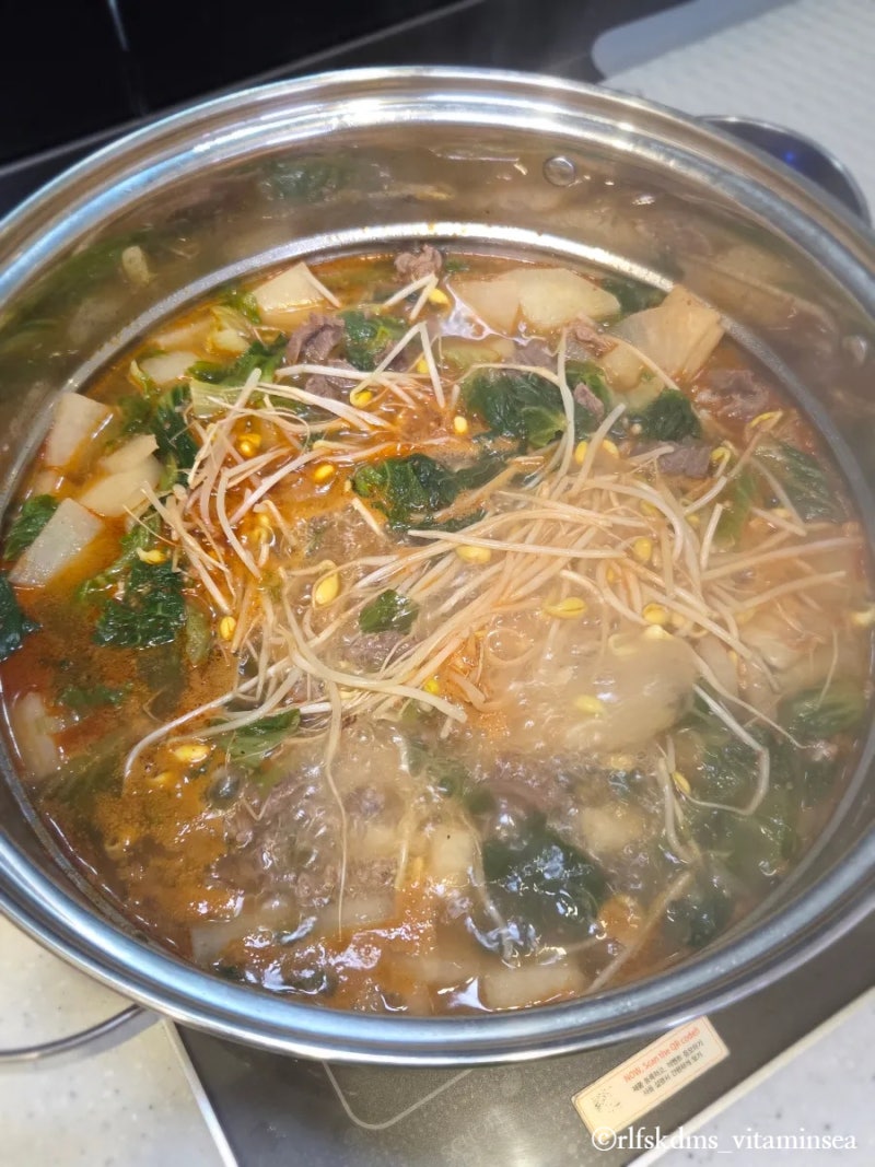 과음 다음날 해장으로 딱인 소고기국밥 끓이는 법 얼큰한 장터국밥 레시피 경상도식 소고기 ....