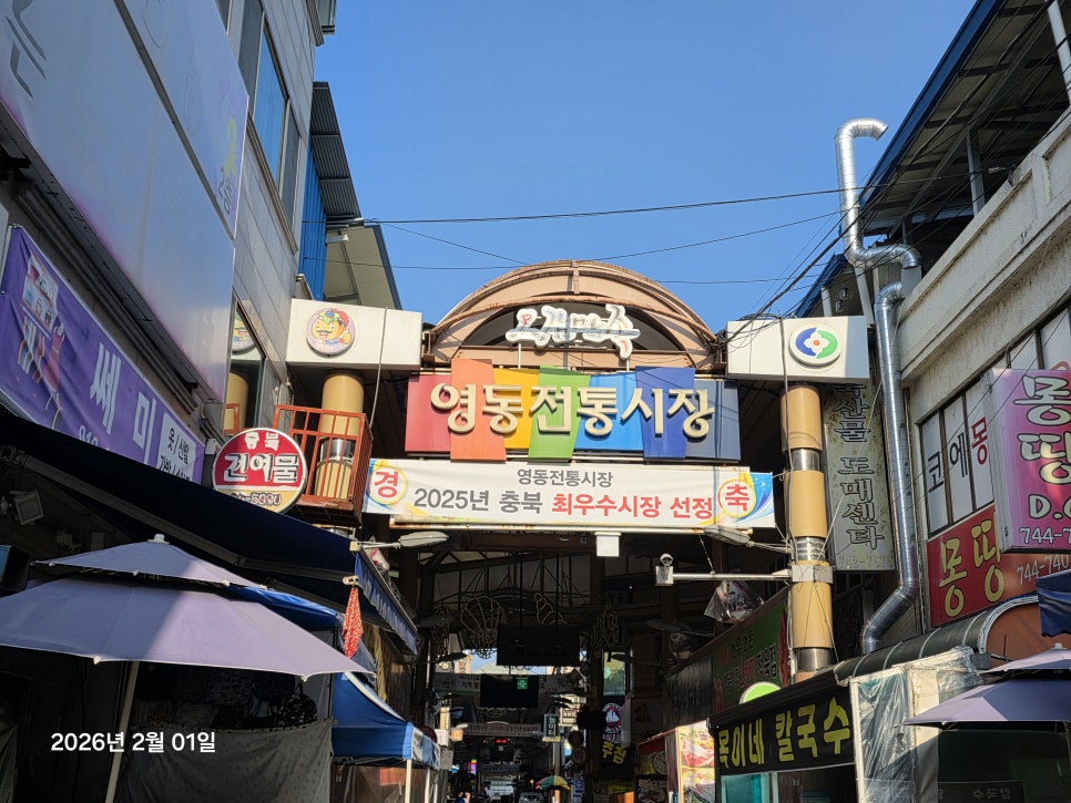 남산골 사진 1