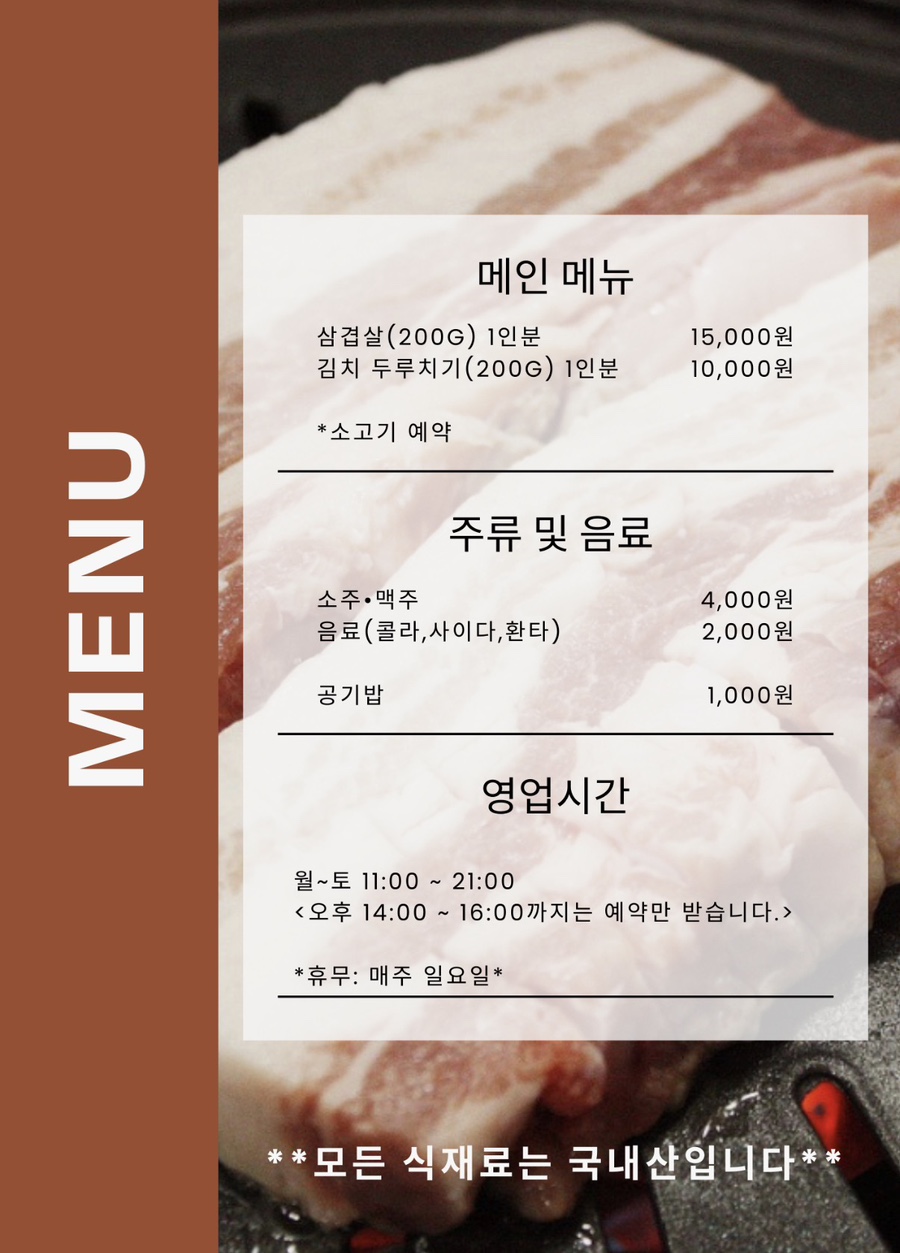 현대식당 사진 3