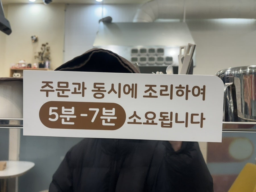 송정동핫도그 부천상동역점 사진 1