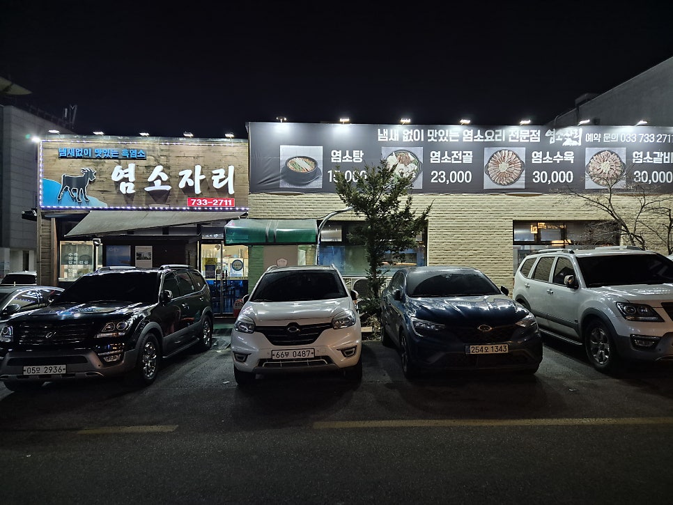 호텔라움 사진 3