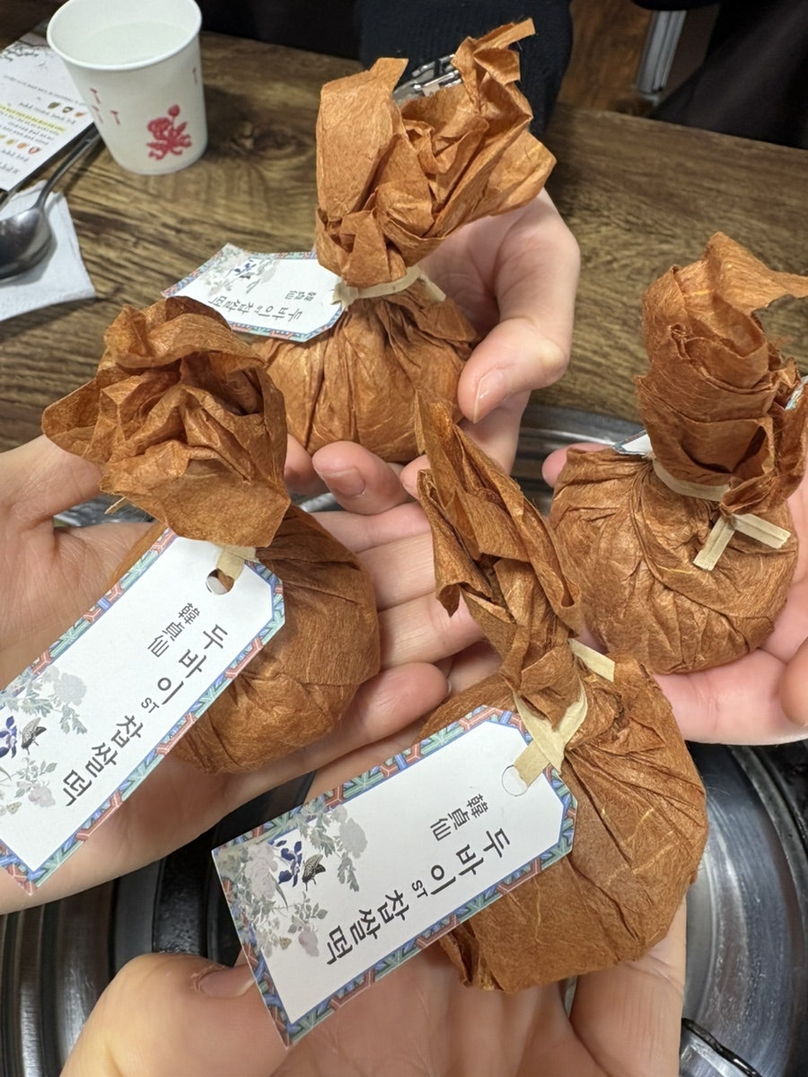 이가네한우곱창 사진 5