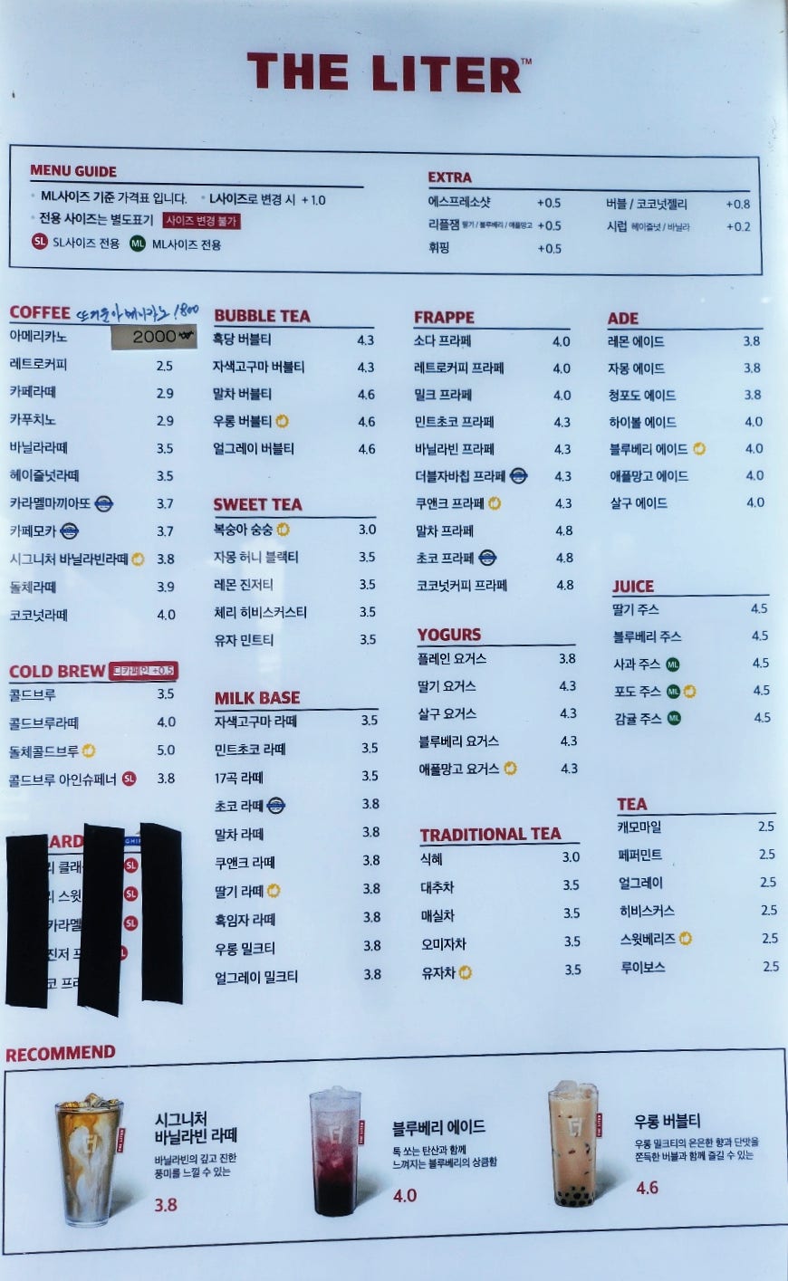 더리터 서해그랑블점 사진 2