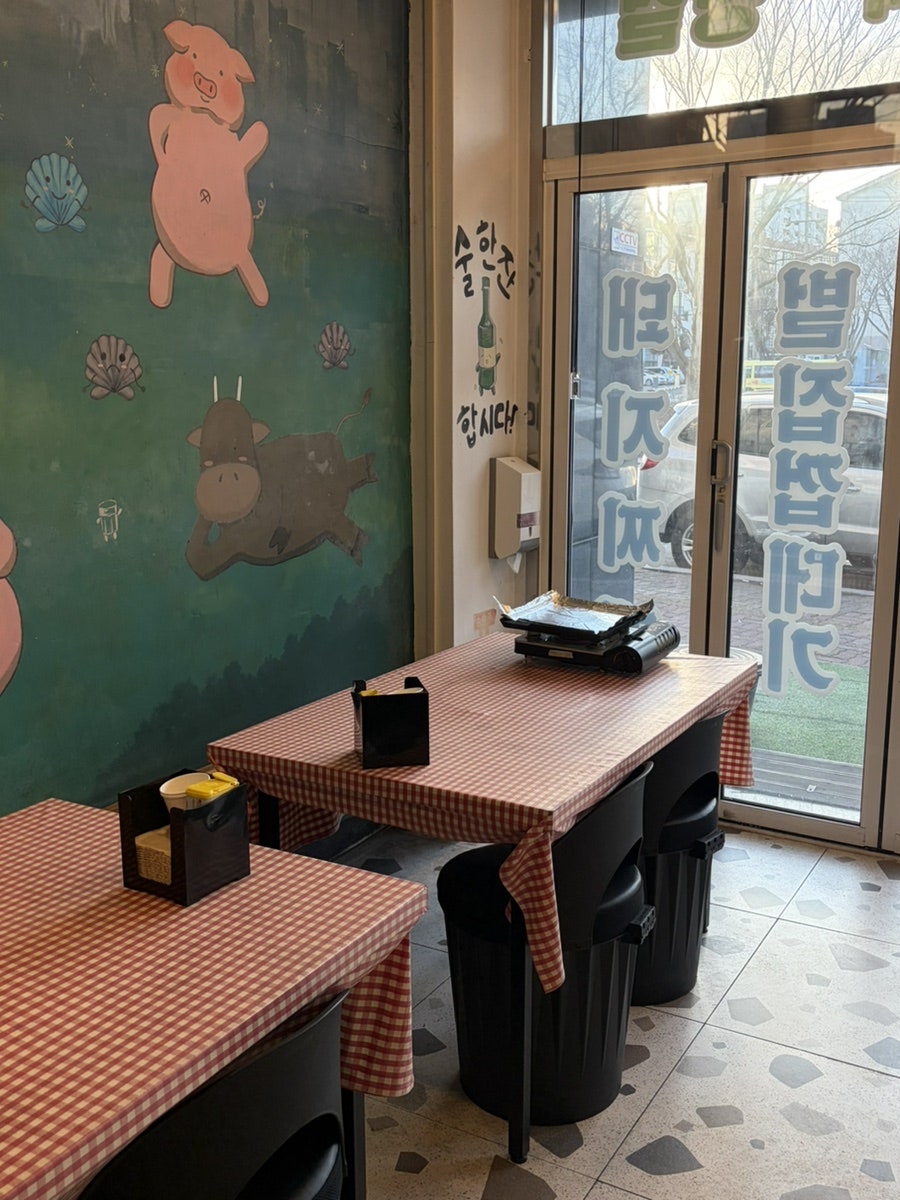 88자갈마당 사진 3