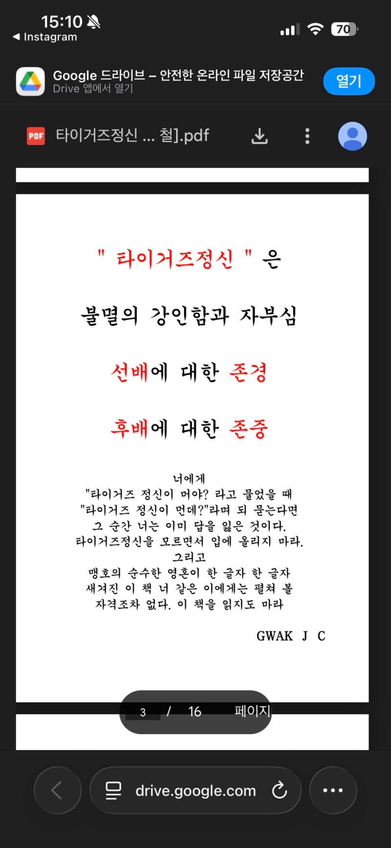 사진 3