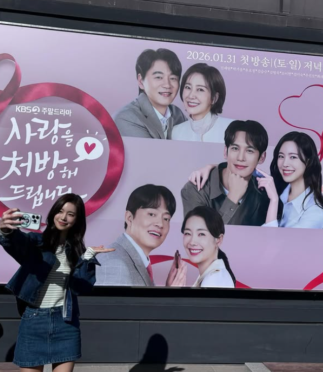 진세연 얼굴 변화 이유는? 나이 논란부터 인스타그램 근황까지