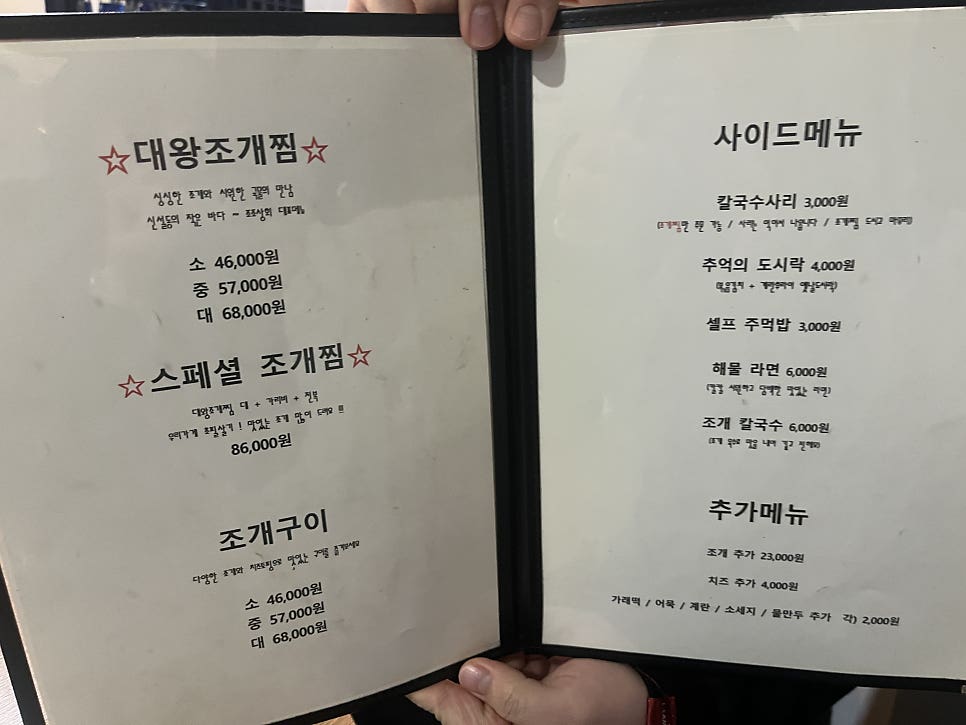 조조상회 사진 4