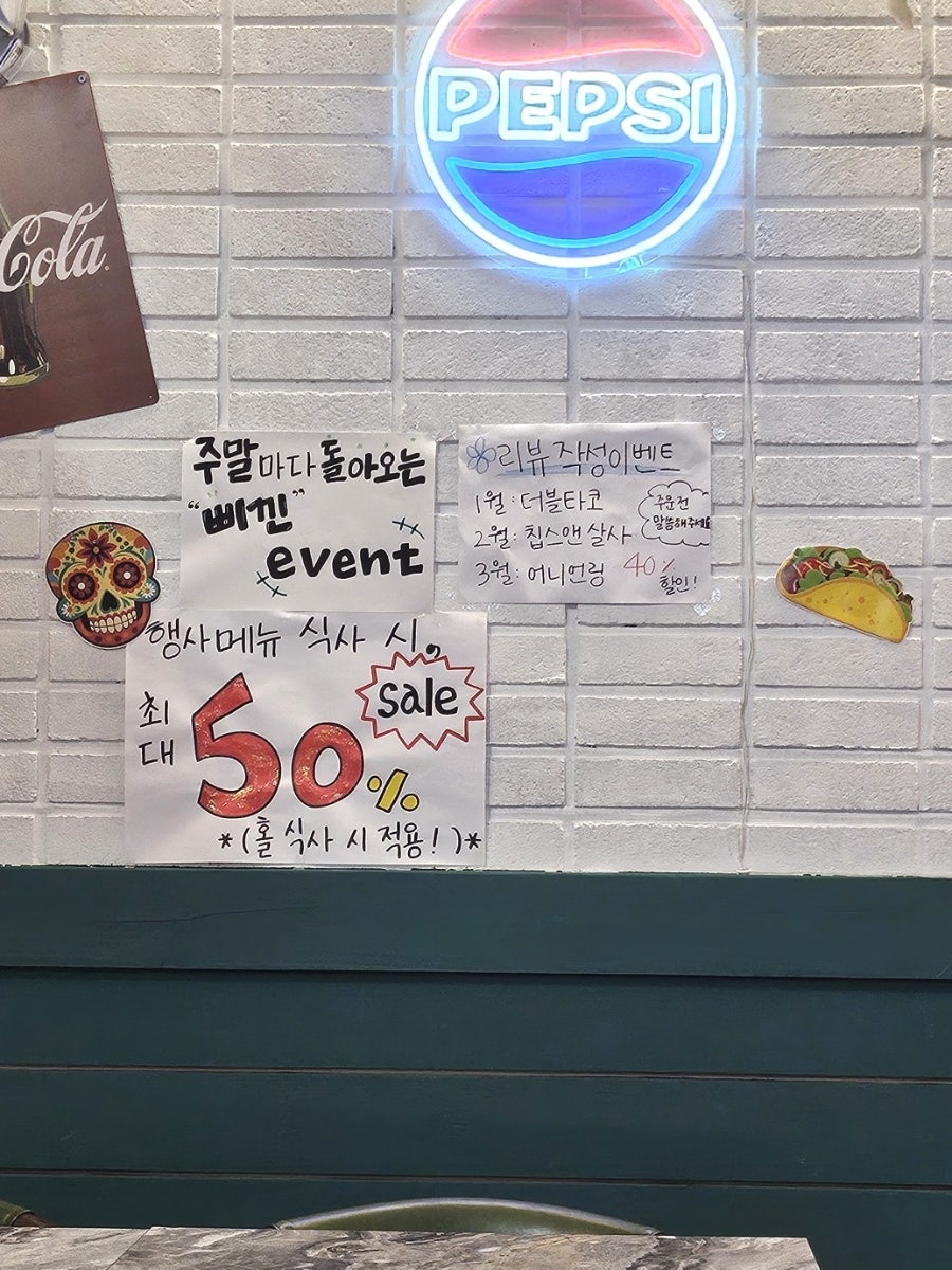 연신내타코 삐낀 사진 6