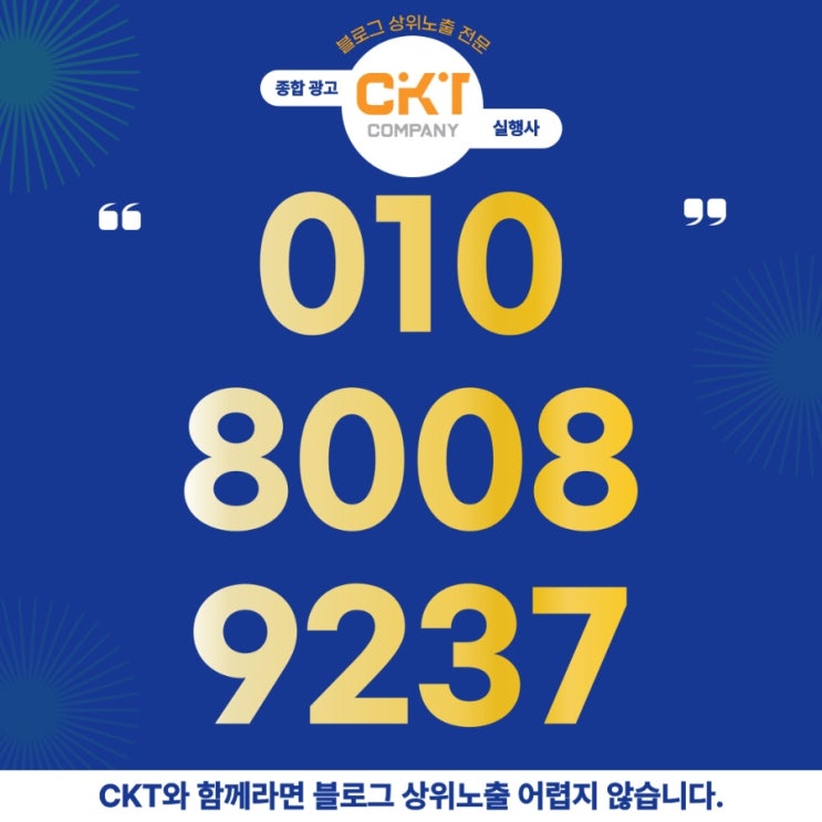  네이버 로직의 트렌드로 본 2026 블로그 마케팅 전략: 시대의 흐름을 따라가자