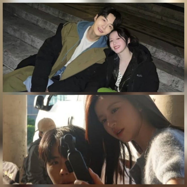 고윤정 인스타 김선호 이사통 짤 사진 근황 모음