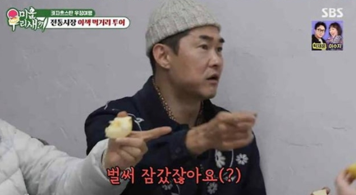  "잠갔습니다!" 김성균, 16년 차 남편의 화끈한 '정관 수술' 커밍아웃