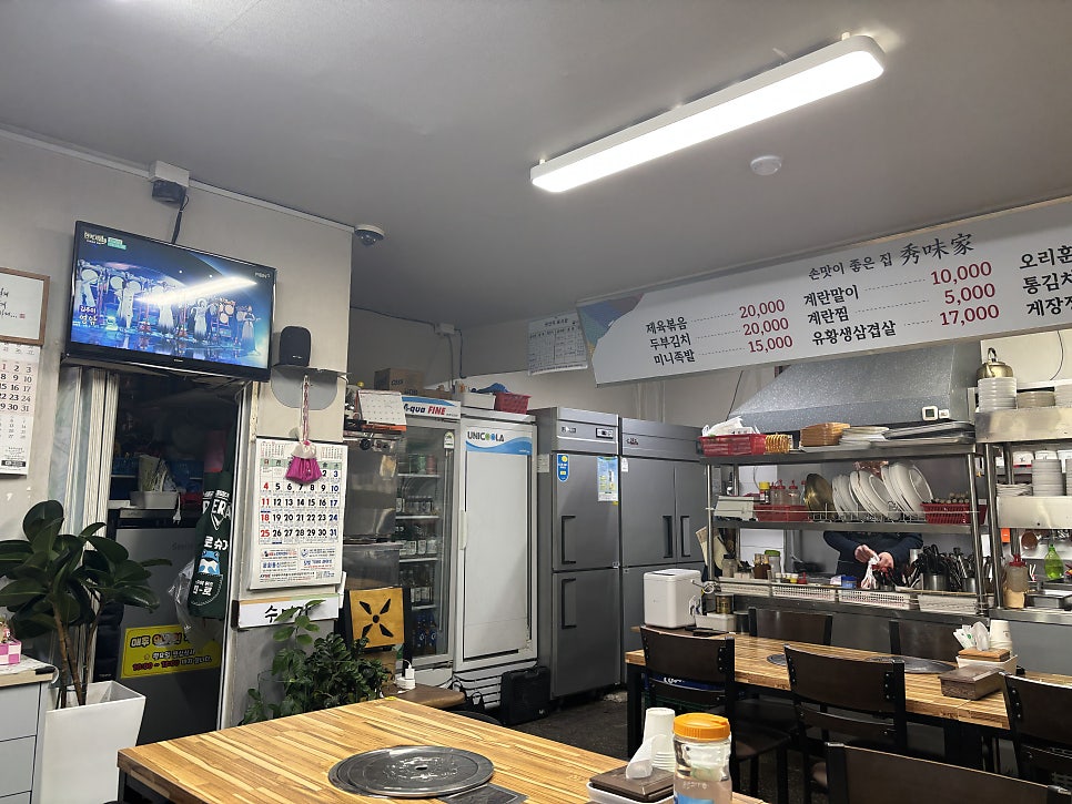 수미가 사진 1