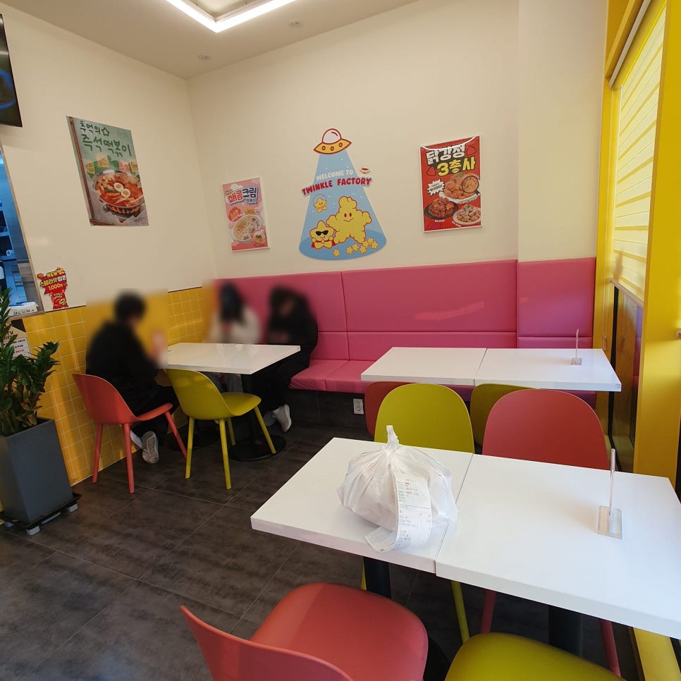 스텔라떡볶이 인천학익점 사진 2