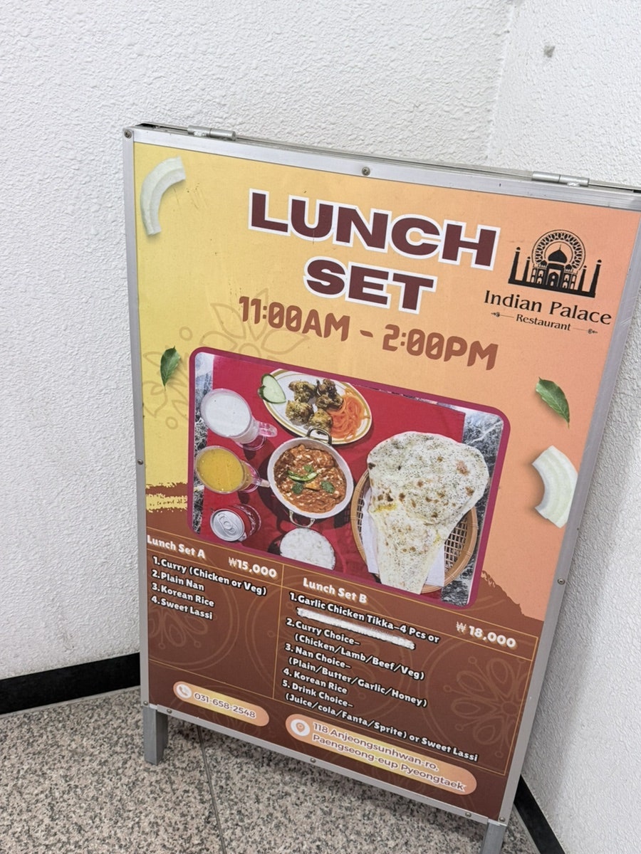 Indian Palace Restaurant 사진 3