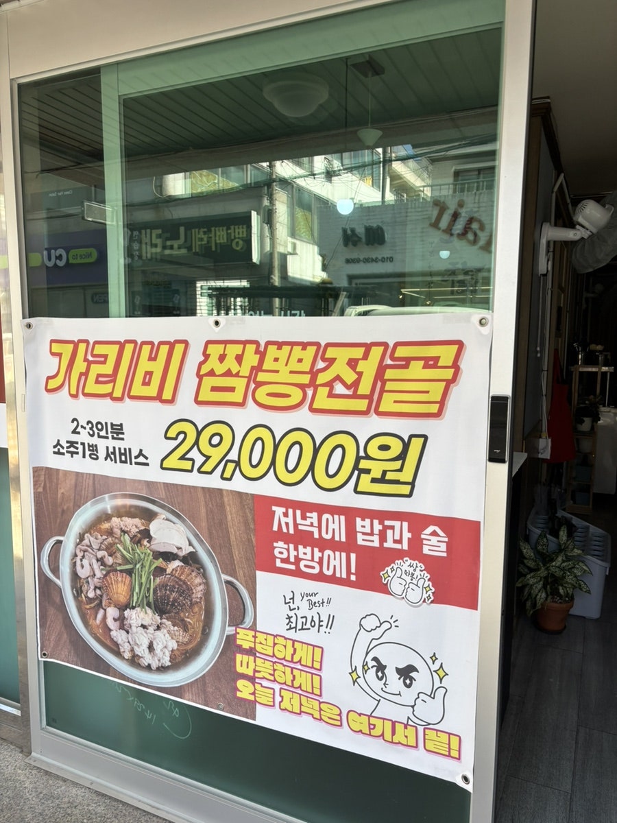면향가 사진 3