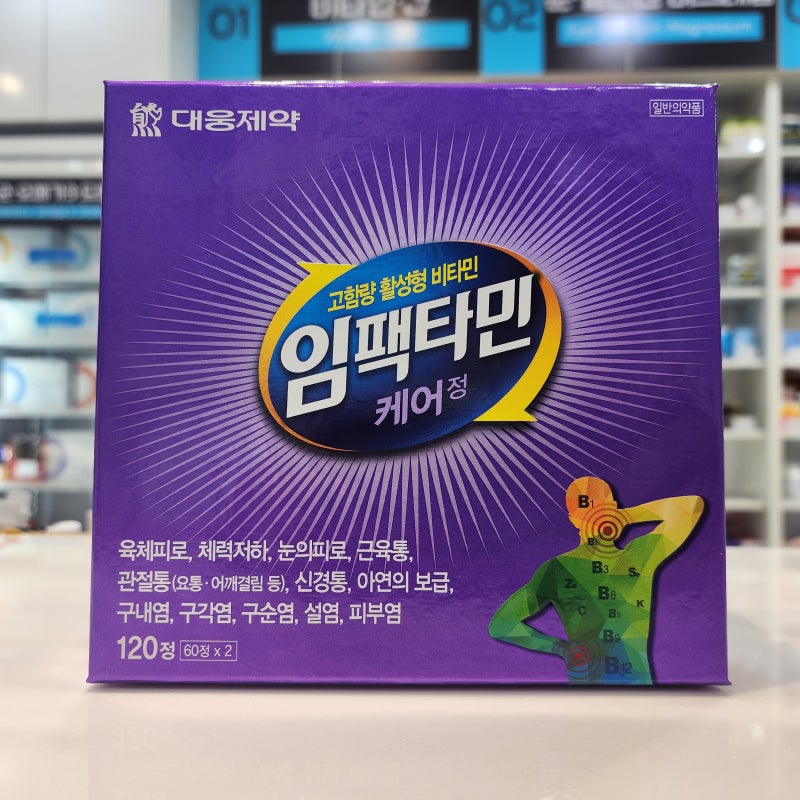 일동제약 임팩타민 시리즈 케어 파워에이플러스 프리미엄 원스 시그니처 비교 선택방법 추....