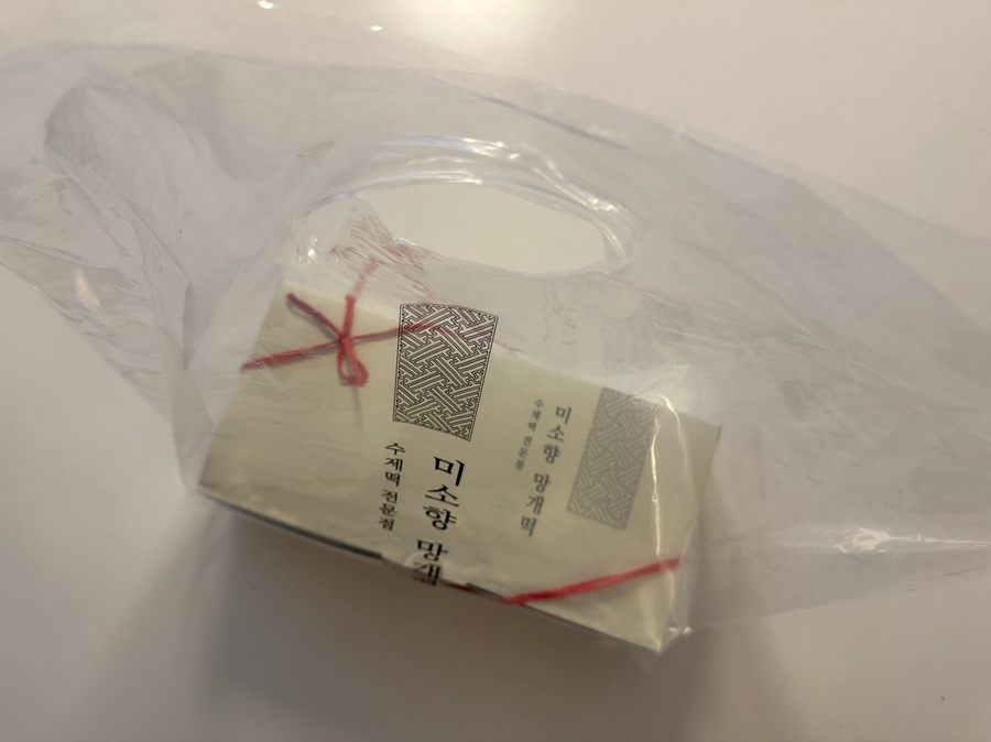미소향망개떡 잠실본점 사진 1