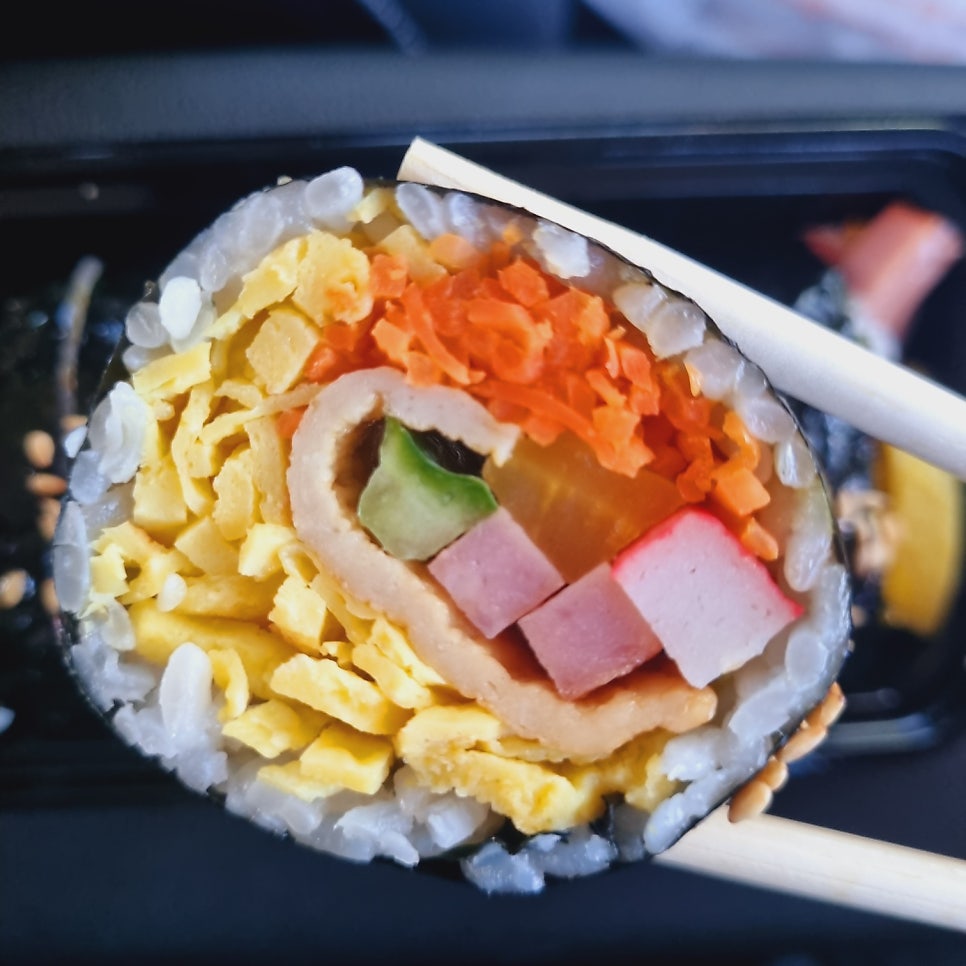 하하김밥 사진 2