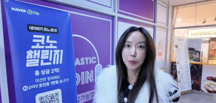  즐거운 흥 제대로 폭발한 슈, 임효성과 별거 후 근황 공개