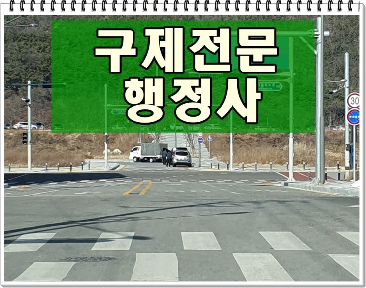  수치 0.036 음주운전 혈중알코올농도 재범 면허는?