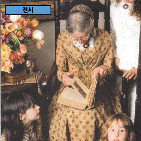  [전시] 행복의 아이콘, 타샤 튜터의 삶 <STILL, TASHA TUDOR> 관람 후기