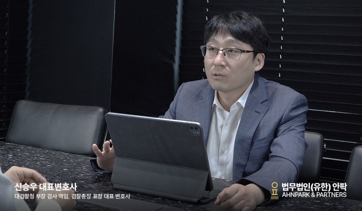  [성매매 장부 단속] 인천 미추홀 경찰서 조사 전 기소유예 조력 사건