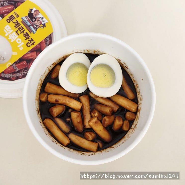  편의점 떡볶이 아딸 통계란 짜장 떡볶이컵 간식 후기