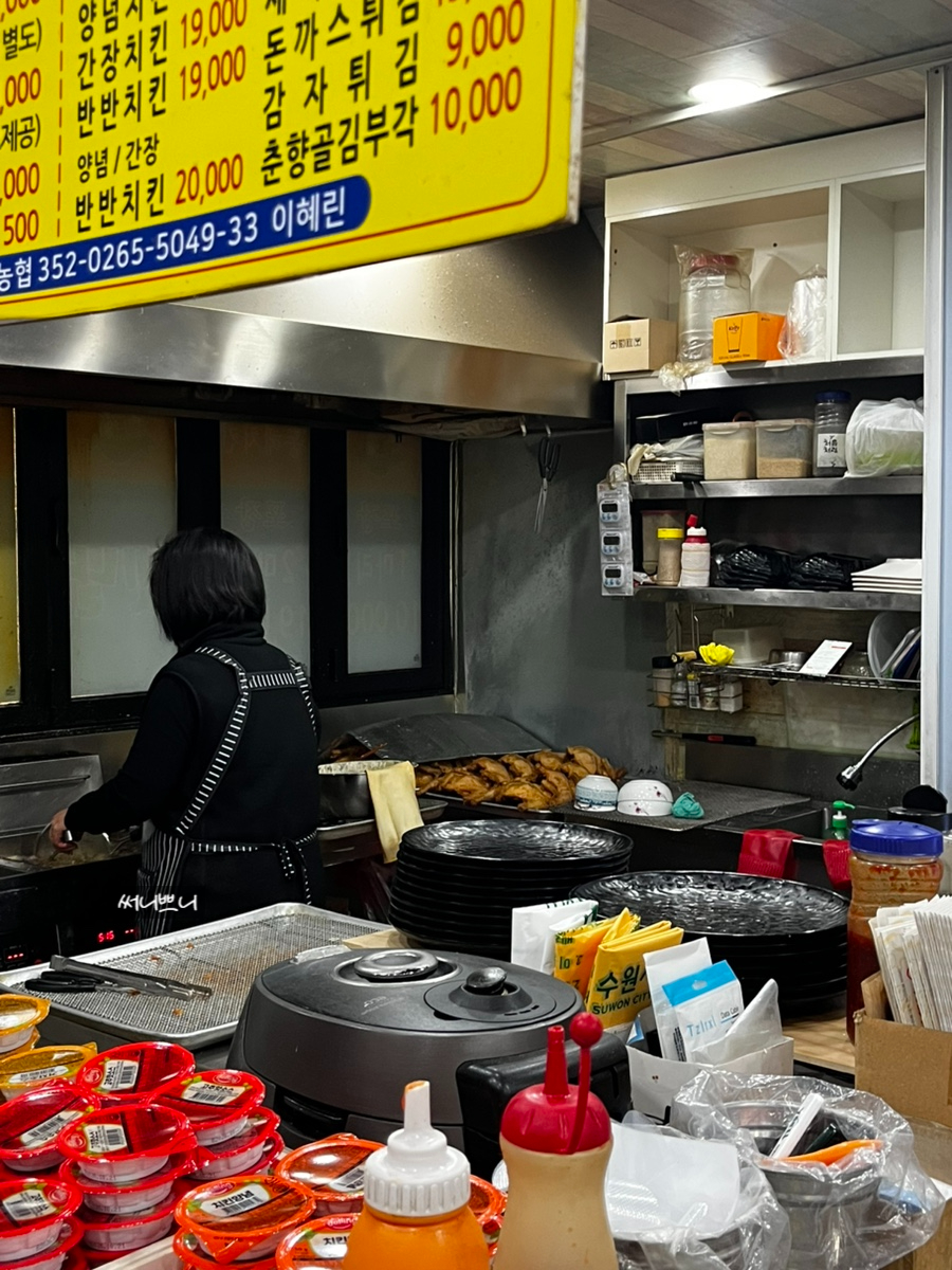 동혜치킨 사진 5