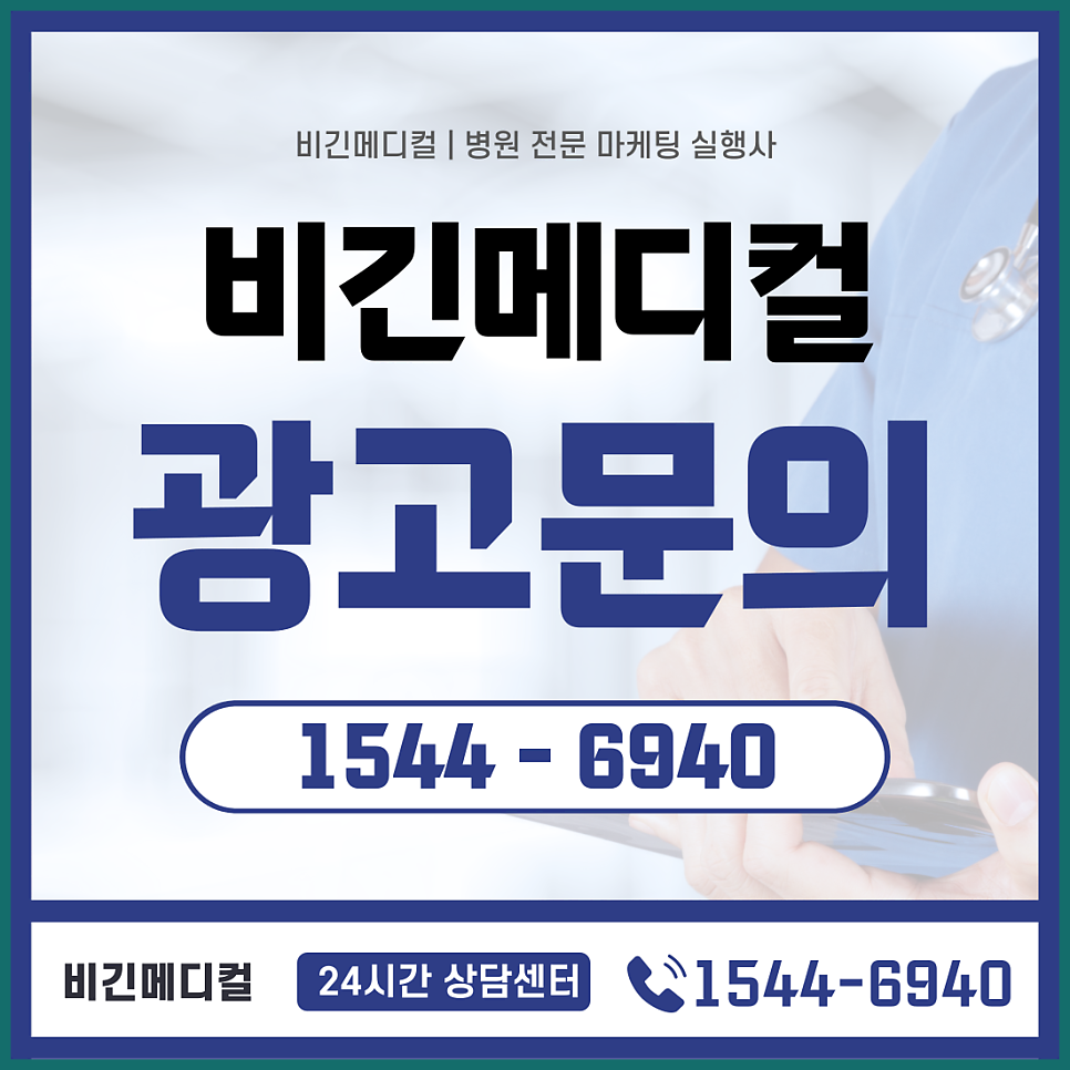 군위한의원 사진 2