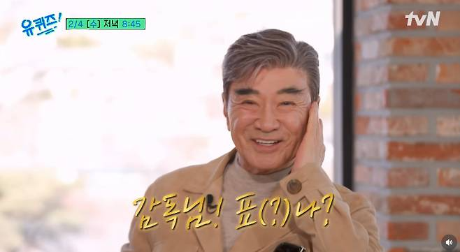 이덕화 새가발 맞춘 사연 (ft. 유퀴즈) 가발브랜드