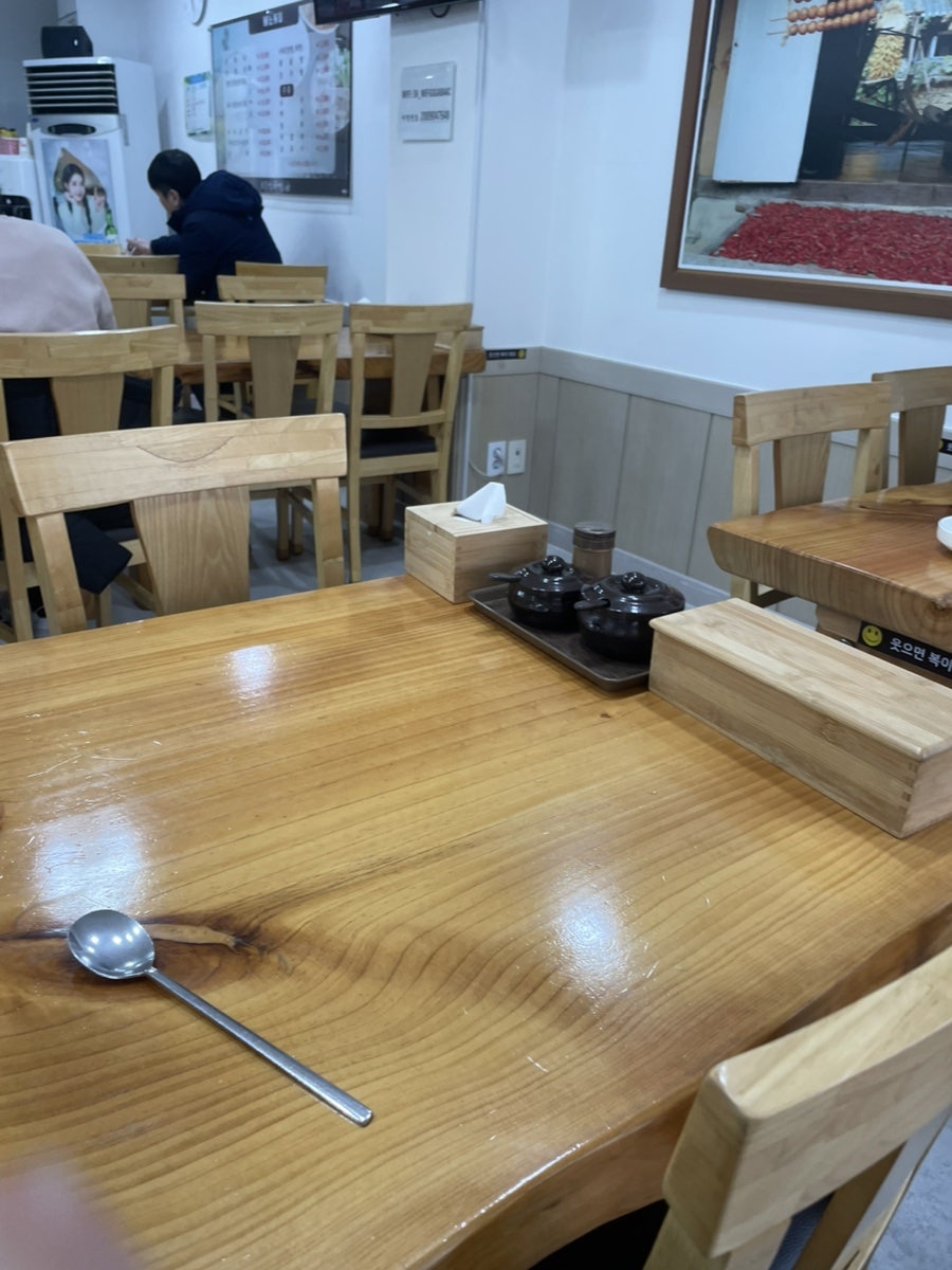 소문난순대국 사진 4