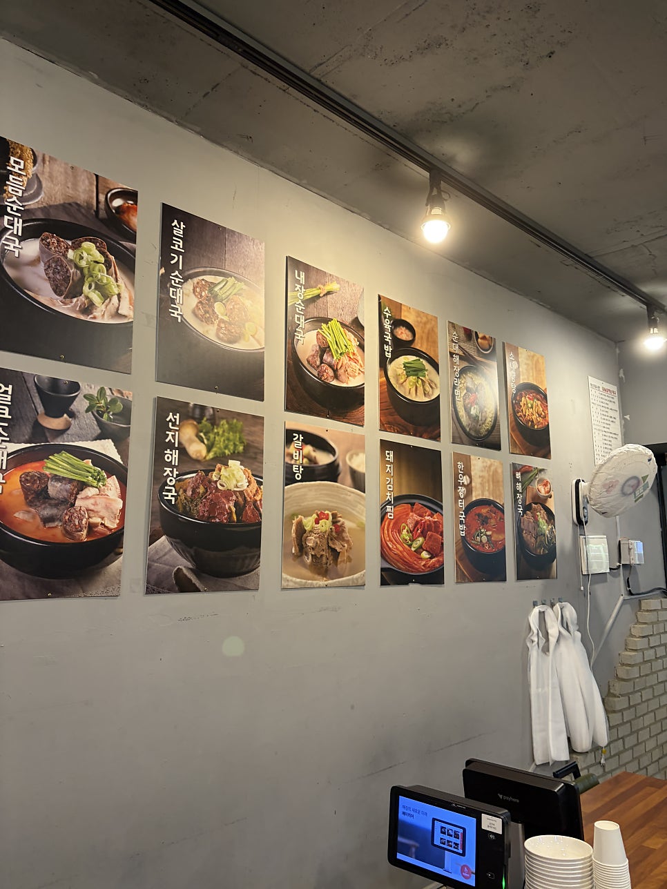 손큰할매순대국 원광대점 사진 6
