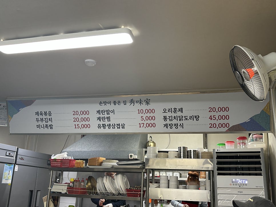 수미가 사진 2