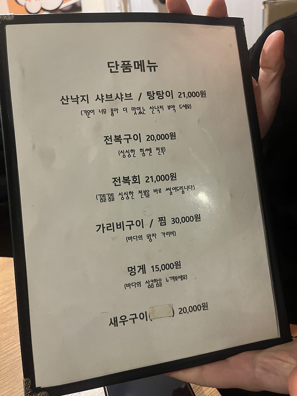 조조상회 사진 5
