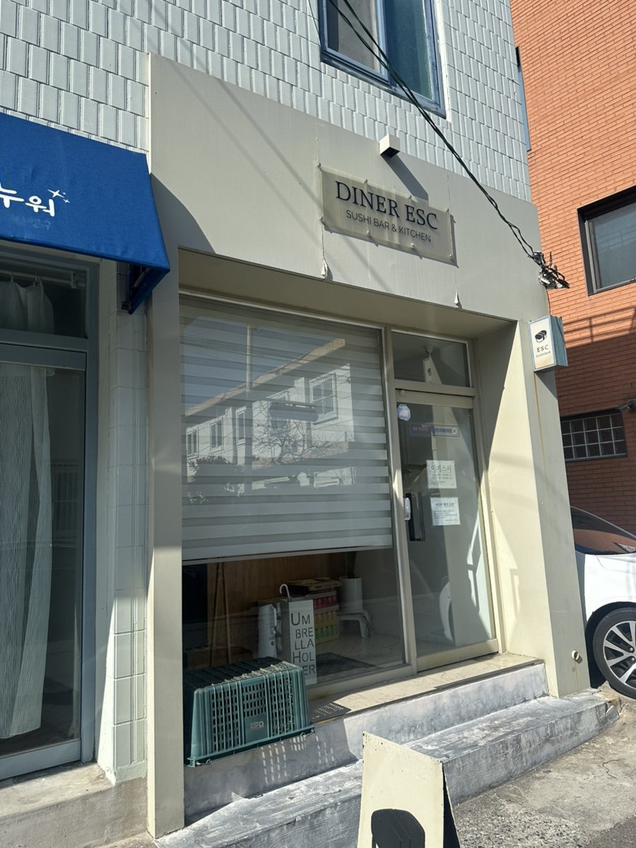 이에스시 사진 2