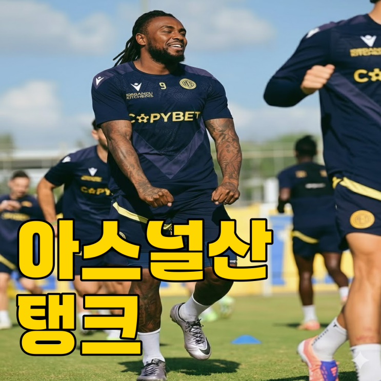  인천, 아스널 출신 탱크 모건 페리어 영입할까?