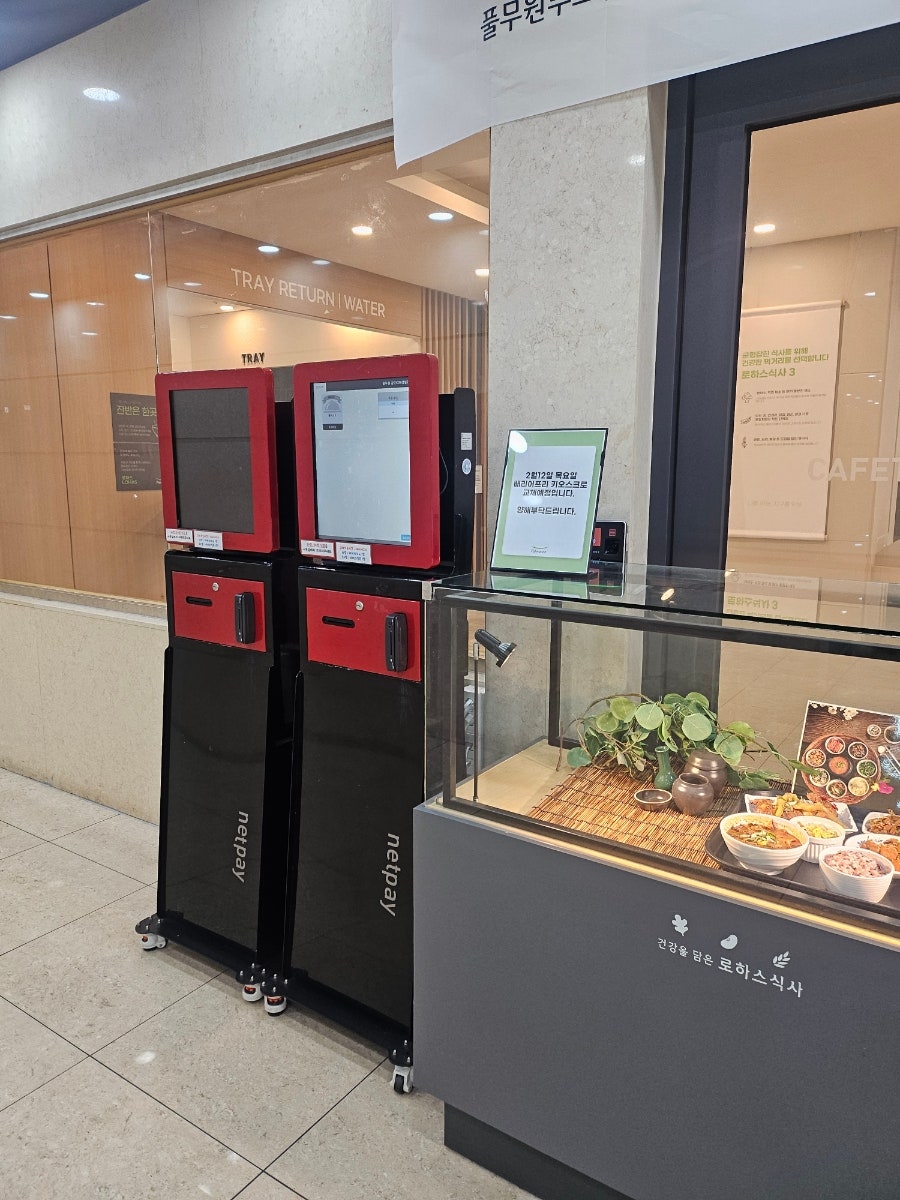 풀스토랑 사진 3