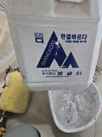  삼정누수탐지 강남센터 만족 후기｜대치동 누수탐지, 강남구 누수탐지, 역삼동 누수