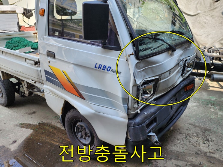  [라보 전면판넬 문짝교환] 광명 화물차탑차전문 광명시 엔진보링공업사