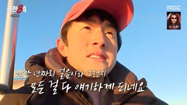 기안84, 권화운 없이 북극 러닝 극한 끝에 마주한 빙하의 숨결