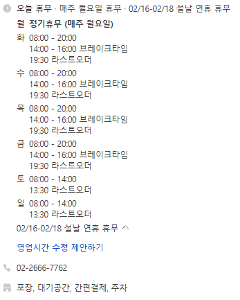 권하김밥 사진 3