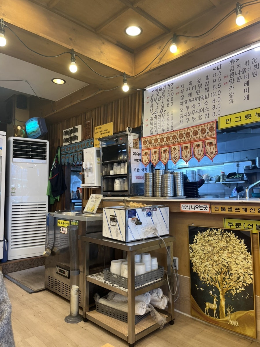 마마우동 사진 4