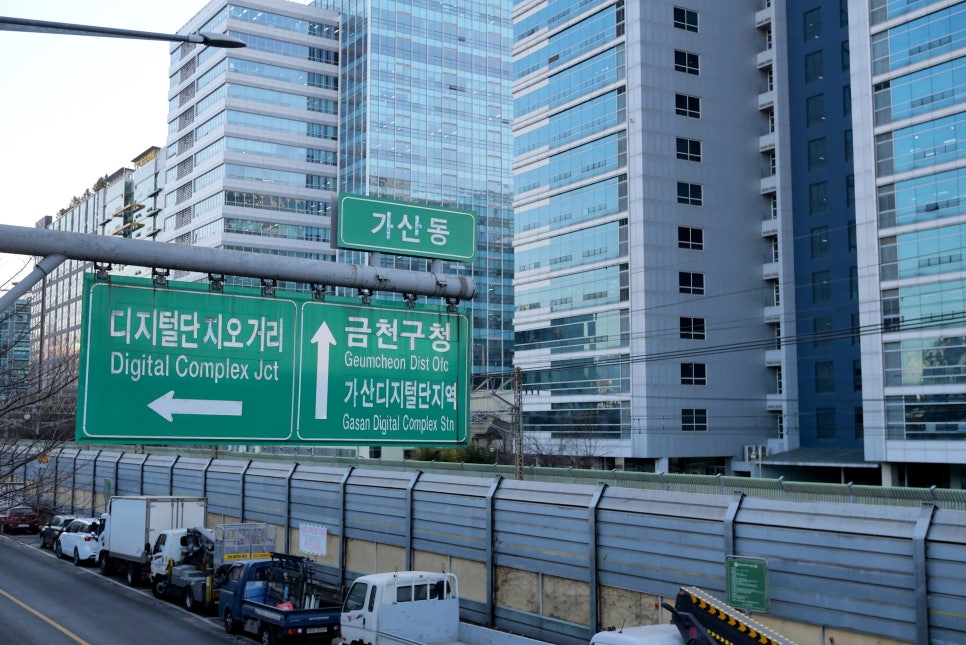 통영해물가 가산2호점 사진 2