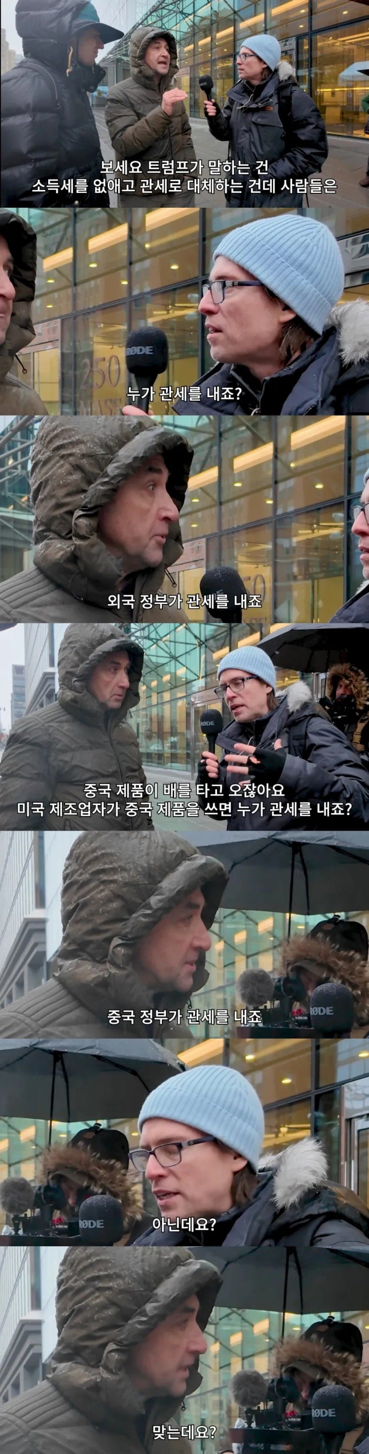  트럼프가 미국에서 당선된 이유.jpg
