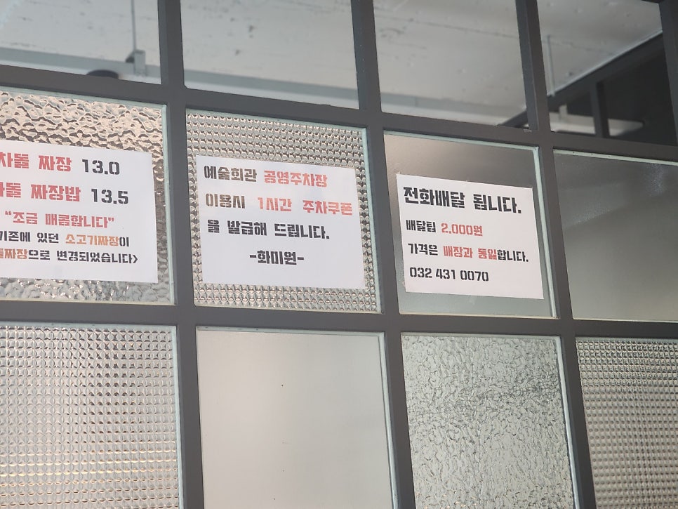 화미원 사진 5