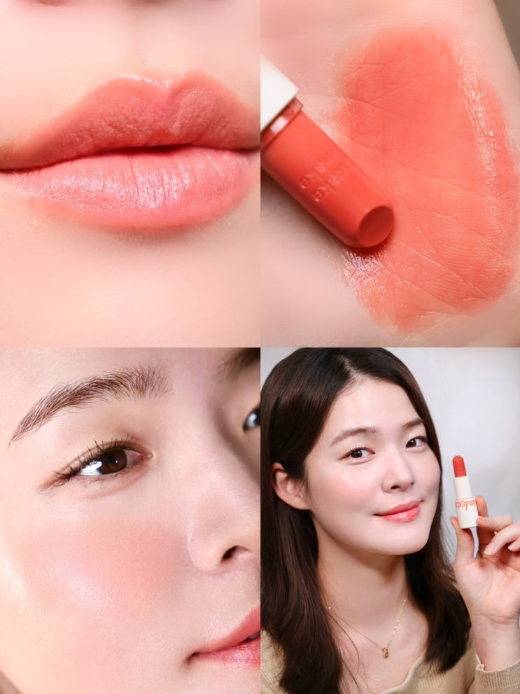  웨이크메이크 신상 김나영 pick 코랄립 올리브영 글로우 매트 립스틱 추천